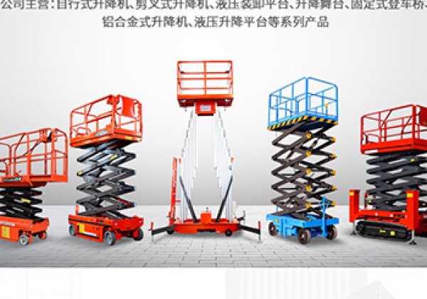 尧都​出口成为核心增长引擎