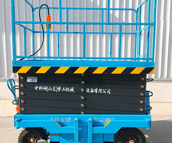 尧都自行走升降机